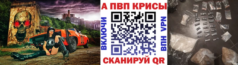 наркота Фатеж Alfa_PVP VHQ