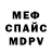 Метадон белоснежный Hendo Ghazaryan