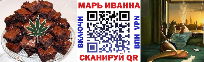 Печенье с ТГК марихуана Фатеж