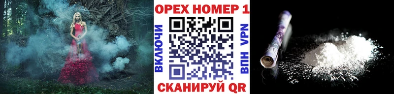 продажа наркотиков  Фатеж  КОКАИН Fish Scale 