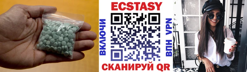 цена Фатеж мориарти Telegram Экстази XTC
