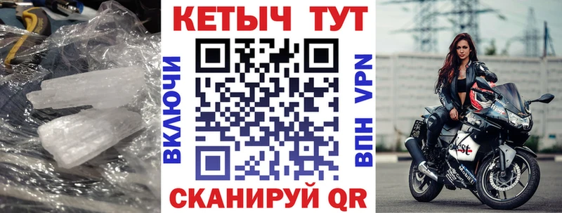 KRAKEN рабочий сайт  Фатеж  Кетамин VHQ  что такое наркотик 