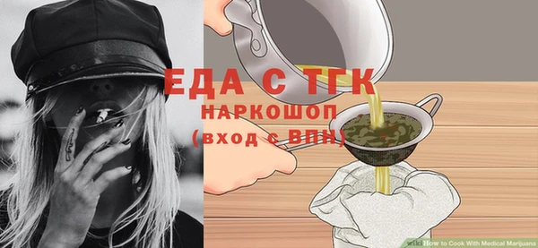 герыч Кукмор