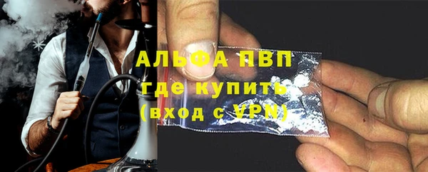 скорость mdpv Лагань