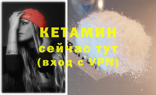 кокаин Куйбышев
