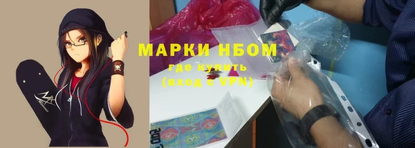 скорость mdpv Лагань