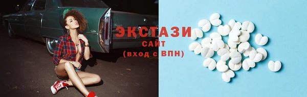 кокаин Куйбышев