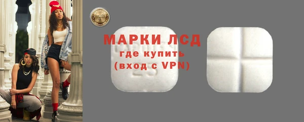 мяу мяу кристалл Братск