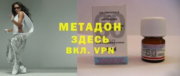 гашишное масло Лабытнанги