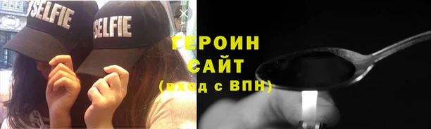 герыч Кукмор
