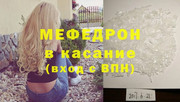 кокаин Куйбышев