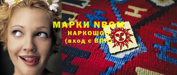 герыч Кукмор