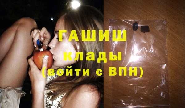 гашишное масло Лабытнанги