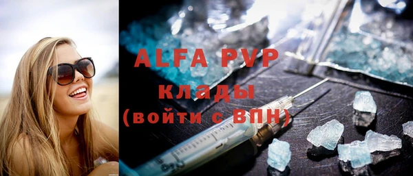 герыч Кукмор