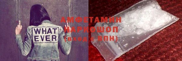 кокаин Куйбышев