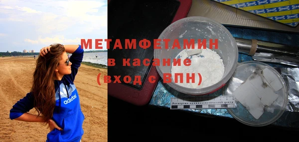 скорость mdpv Лагань