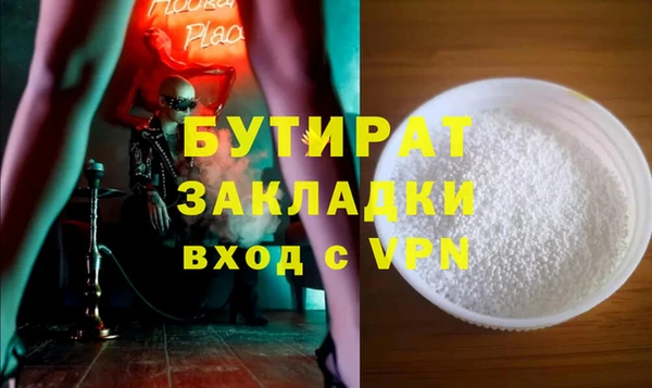 кокаин Куйбышев