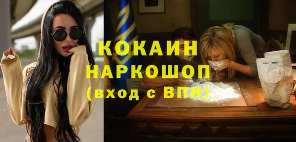 герыч Кукмор