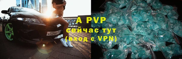 скорость mdpv Лагань