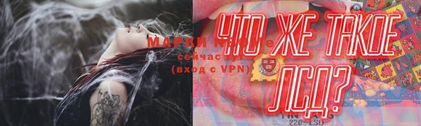 кокаин Куйбышев