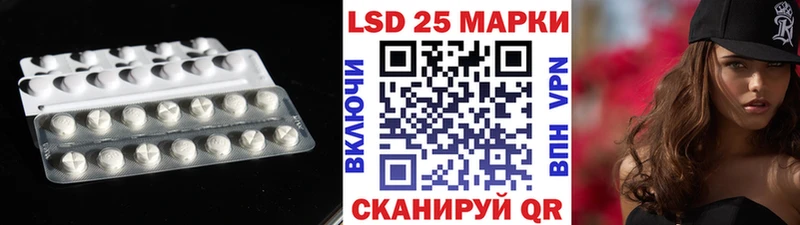 Лсд 25 экстази кислота Фатеж