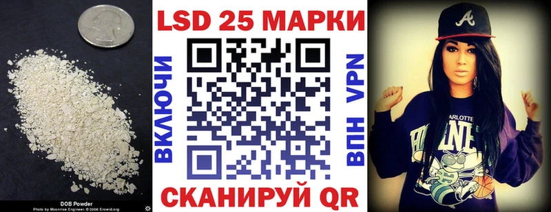 ЛСД экстази кислота Фатеж