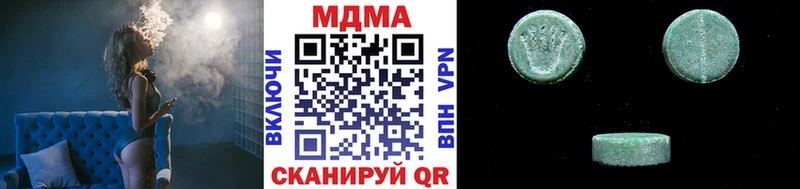 MDMA кристаллы  Фатеж 