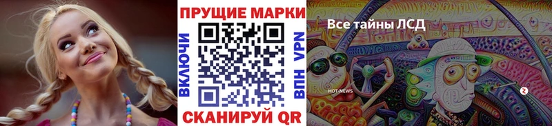 Марки N-bome 1500мкг  Фатеж 