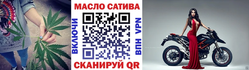 гидра онион  хочу   Фатеж  Дистиллят ТГК вейп 