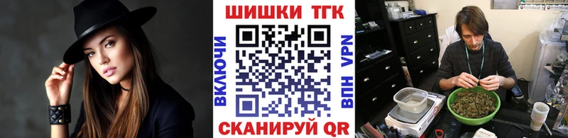 Каннабис VHQ  OMG маркетплейс  Фатеж  где найти  